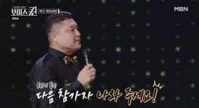 결혼한지 5시간된 참가자