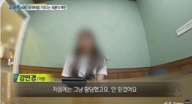 내 남자친구의 애를 가졌다는 여자