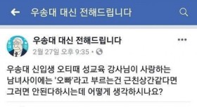 어느 강사의 수준