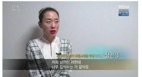 스킨쉽을 거부하는 아내가 섭섭한 남편