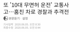 한달 사이에 일어난 사건들