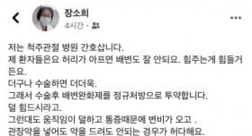 흰 가운은요.. 함부로 벗으면 안되는겁니다