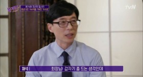 평생을 모은 돈을 기부한 검소한 회장님