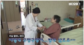 94살 요양원 원장 할머니