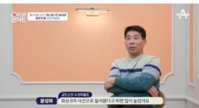 20년 억울한 옥살이.. 유일하게 믿어준 한 사람