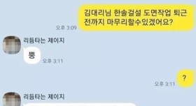 넵이라고 한다는 게 오타가 났습니다