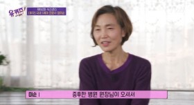 향수 제작 전문가에게 들어온 의뢰