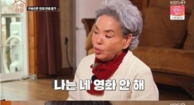 김수미가 말하는 구혜선