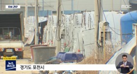 사망사고 이후에도 여전히 열악한 이주노동자 숙소