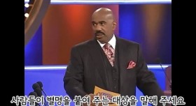 고통 받는 퀴즈쇼 진행자