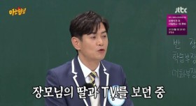 김대희의 신혼생활 최대위기