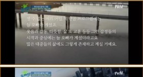 전소민이 유재석에게 쓴 편지