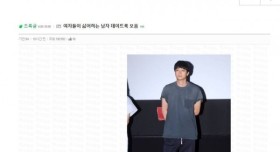 여자들이 싫어하는 남자 데이트 패션