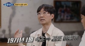 목숨바쳐 승객을 구한 대한항공 조종사