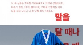 이세상 힙함이 아닌 무신사 만우절 개드립