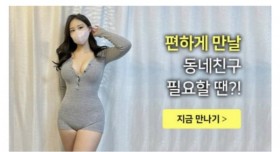 ㅇㅎ) 요즘 자주 보이는 선 넘은 유튜브 광고