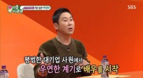 배우 허성태의 대기업 영업직에서 배우가 되기까지