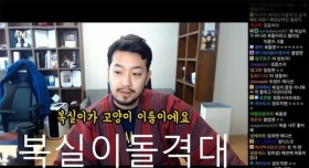 침착맨(구이말년)이 키우던 고양이 복실이 썰