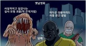 옛날 영화와 요즘 영화의 차이