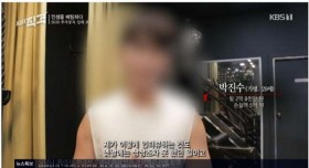 코인으로 50억 만들려다가 25억 날린 20대 청년