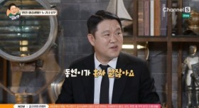 아들의 자취방을 급습한 김구라