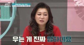 오은영 박사가 심각하다고 언급한 이번주 금쪽이