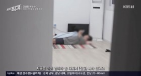 옷가지 몇벌 들고 집에서 쫓겨난 남편