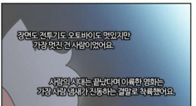 탑건:메버릭의 최대 장점