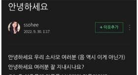 아재미 넘치는 여배우 한소희